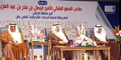 أمير منطقة الرياض: جامعة الملك سعود مميزة.. والفائزون بالجوائز سيكونون مشاعل علم وفائدة على مستوى الوطن 