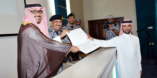  د. البخيت واللواء الخليوي يسلمان الشهادات