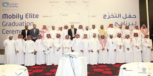 «موبايلي» تحتفل بتخريج المنضمين إلى برنامج الصفوة 