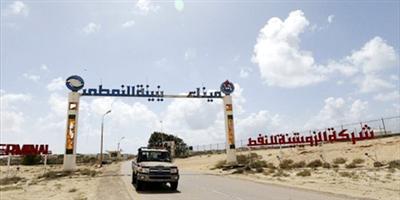 الجماعات الإرهابية لم تسيطر على ميناء الزويتينة النفطي 