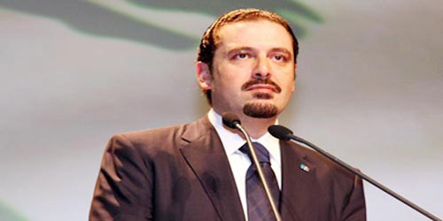  سعد الحريري