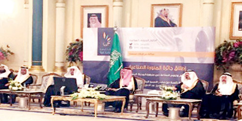  سمو أمير منطقة المدينة المنورة أثناء حفل إطلاق الجائزة