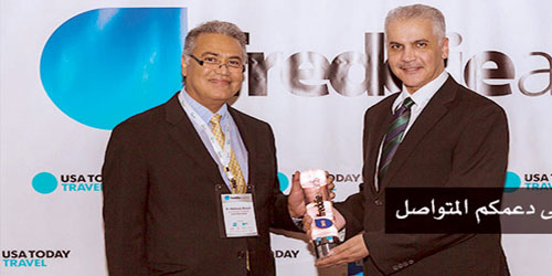 برنامج الفرسان يفوز بجائزة «فريدي» عام 2015 في قطاع شركات الطيران بالشرق الأوسط وآسيا أوقيانوسيا 