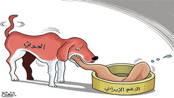 al-jazirah cartoon