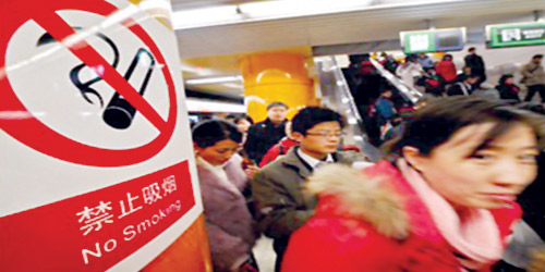 الصين تطبق قوانين صارمة لمكافحة التدخين 
