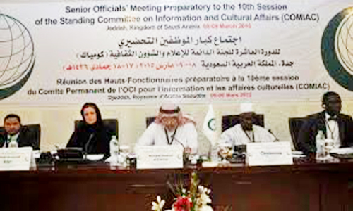 ناقشت دورة الشباب في السلام والاستقرار في العالم الإسلامي 