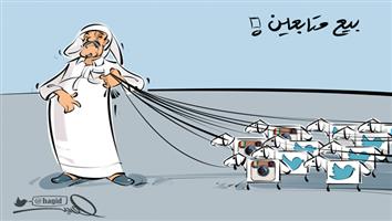 al-jazirah cartoon