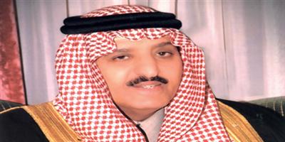 الأمير أحمد بن عبدالعزيز يستقبل المعزين في وفاة الأميرة جواهر بنت عبدالعزيز -رحمها الله- 