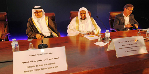 أشادوا بمواقف المملكة تجاه القضايا الإسلامية المعاصرة وإعادة الشرعية في اليمن 