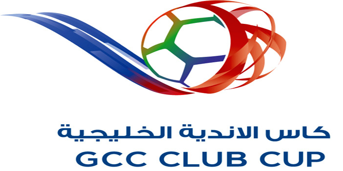 لكأس الأندية الخليجية الـ(31) لكرة القدم 