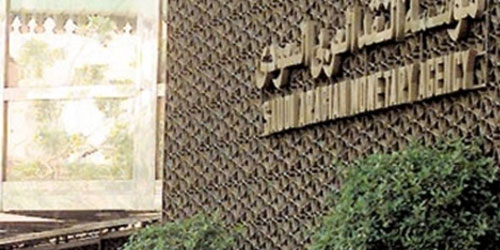 بناء على توصيات «ساما» وبعد أن ظلت المصارف تتهافت عليها.. 