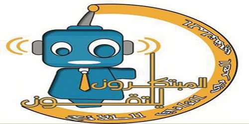 الطالبة مياز القبيس من تعليم عنيزة تغادرنا إلى مصر 