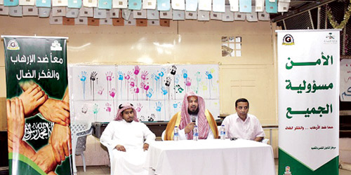 مركز التأهيل النفسي ببريدة يفعِّل حملة ضد الإرهاب 