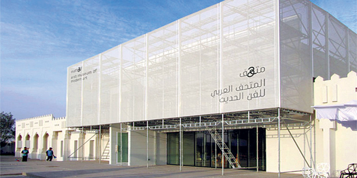 موسوعة متحف للفن الحديث والعالم العربي 