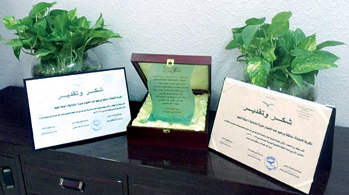 مدرسة الدكتورة لولوة النعيم فى المركز الأول فى المنظومه الإشرافية 