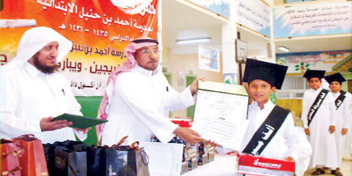 مدرسة أحمد بن حنبل بالزلفي تقيم حفل تخريج طلابها 