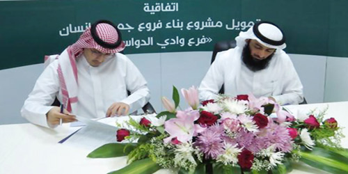  جانب من توقيع الاتفاقية