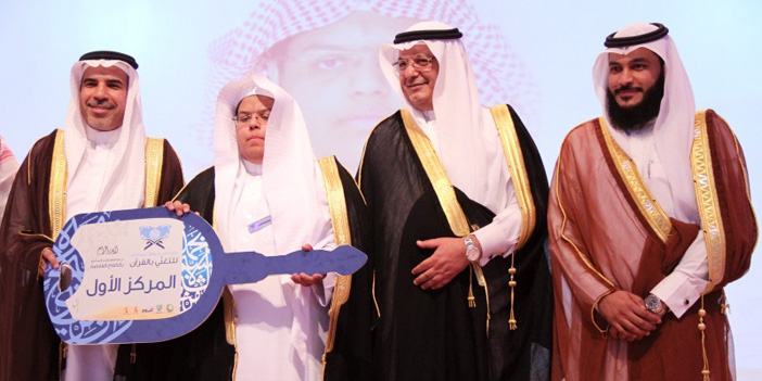  تكريم الفائز بالمركز الأول في المنافسات