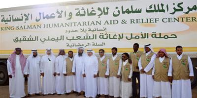 مركز الملك سلمان للإغاثة والأعمال الإنسانية والأمم المتحدة يبرمان اتفاقيات عدة لإغاثة اليمن 