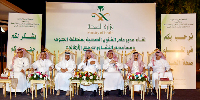  الرويلي والمساعدون أثناء اللقاء