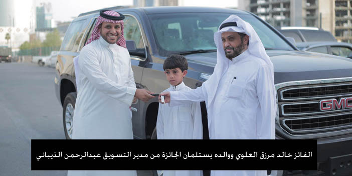 مهرجان مركز الأندلس التجاري يهدي زواره يوكن 2015 