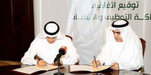  وزيرا التعليم والزراعة خلال توقيع اتفاقية الشراكة