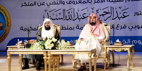 خلال لقاء رئيس الهيئات أعضاء فرع منطقة مكة المكرمة‎ 