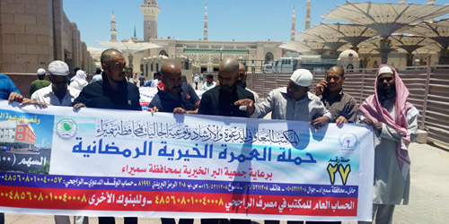 «تعاوني سميراء» يسيِّر حملات عمرة ويفطر عمال النظافة وعابري الطريق 