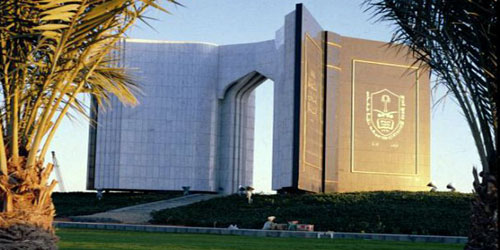 إعلان الدفعة الأولى من المقبولين في جامعات الرياض الحكومية 