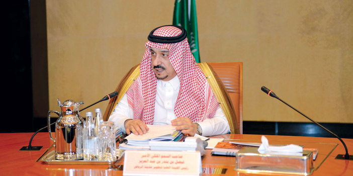 أمير منطقة الرياض ترأس الاجتماع المشترك للهيئة العليا واللجنة التنفيذية العليا للمشروعات والتخطيط في العاصمة: 