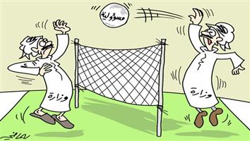 al-jazirah cartoon