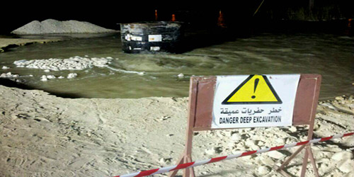  مياه غزيرة تطفح على السطح بعد انكسار الخط