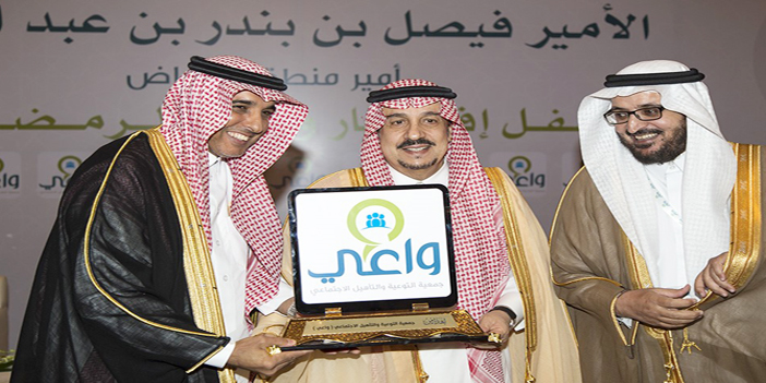 أمير منطقة الرياض يكرِّم بنك الجزيرة 