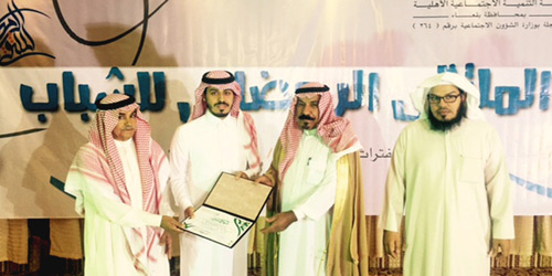  تكريم أحد الداعمين