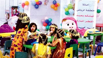 «بنات المول» لمعايدة نساء الرياض بمركز الملك فهد الثقافي 