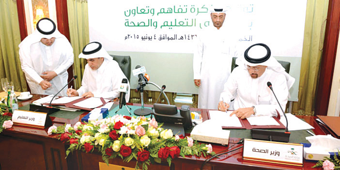 البدء بتفعيل اتفاقية التعاون بين التعليم والصحة بتشغيل مستشفيَيْن في جدة 