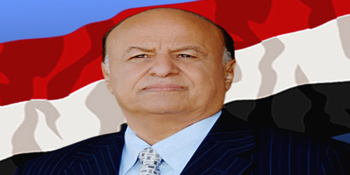  الرئيس اليمني عبد ربه منصور هادي