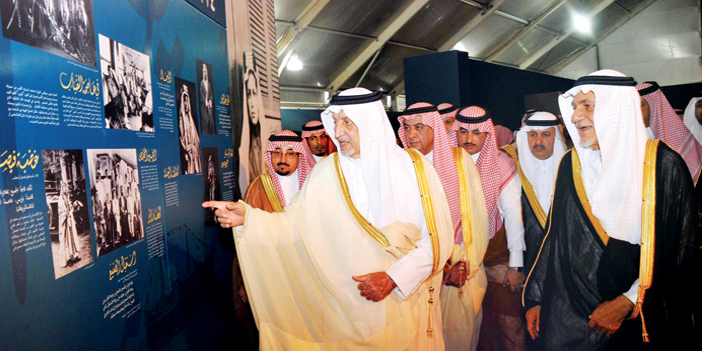 افتتح معرض «الفيصل.. شاهد وشهيد» بالطائف الأمير خالد الفيصل: 
