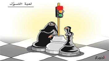 al-jazirah cartoon