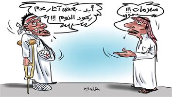 al-jazirah cartoon