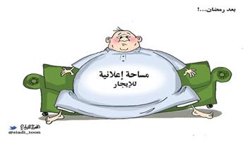 al-jazirah cartoon