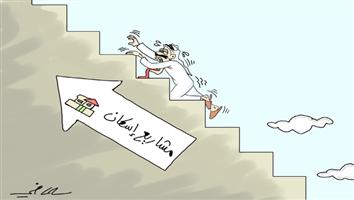 al-jazirah cartoon