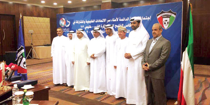  أمناء الاتحادات الخليجية بعد الاجتماع