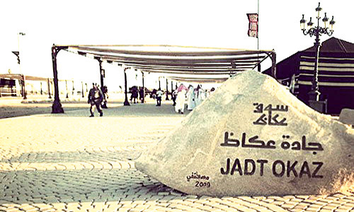 قصيدتي التي لم تفز!! 