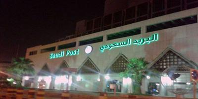 لجنة الشراء الموحّد لمؤسسات البريد الخليجية ترسي مناقصة بـ(6) ملايين ريال 