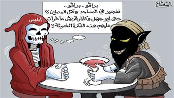 al-jazirah cartoon
