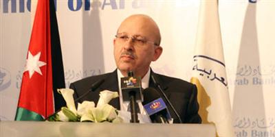 «المصارف العربية» يبحث توسيع المشاركة في النظام المالي الرسمي 