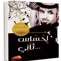 ثاني يطلق الأول 