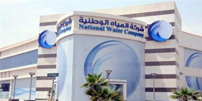 «المياه الوطنية»: الفرع الإلكتروني قريباً سيخدم جميع العملاء 