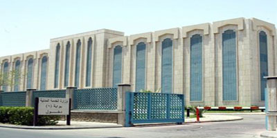 (الخدمة المدنية): إلغاء مفاضلة وظائف الرياضيات بسبب التباس في اختبار كفايات المعلمات 